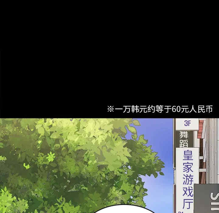 暴发户老金/隔壁老金