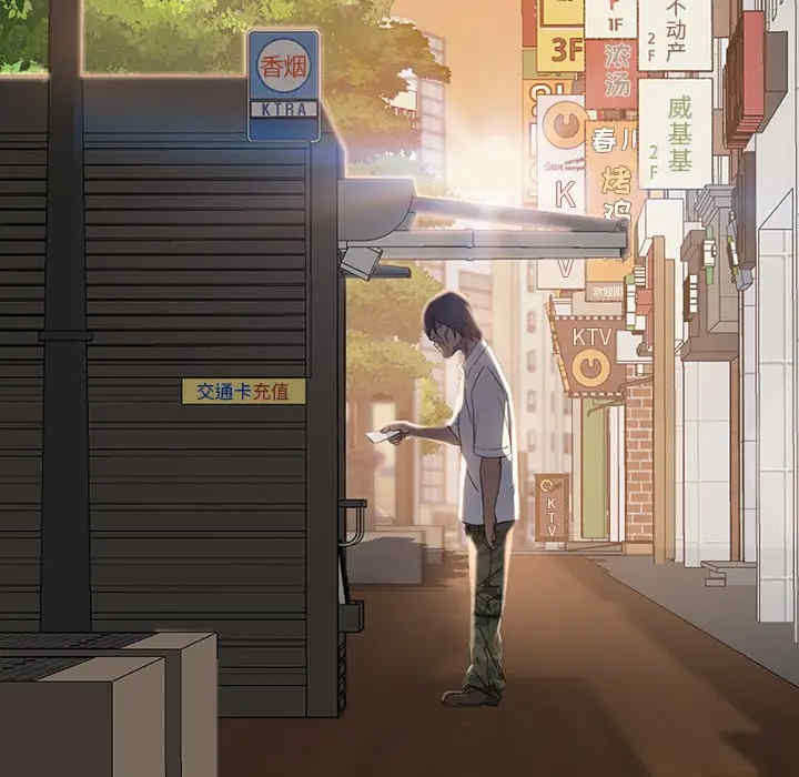 暴发户老金/隔壁老金