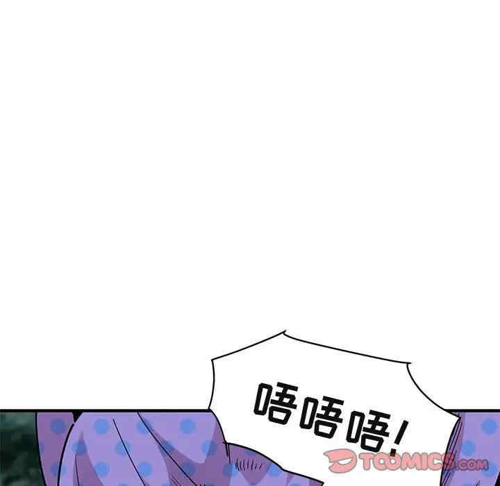 闯入我们家的H先生