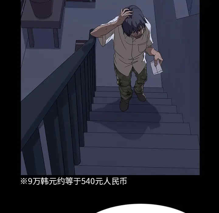 暴发户老金/隔壁老金