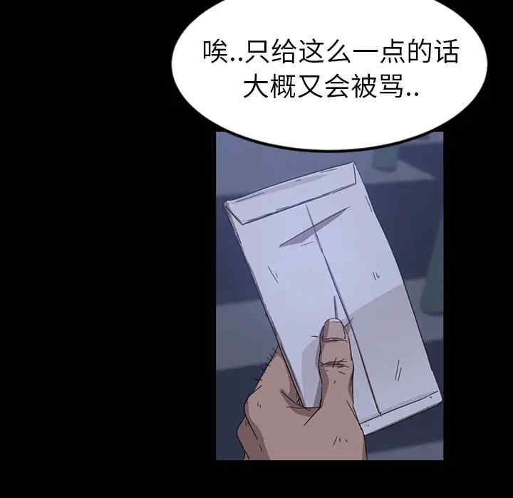 暴发户老金/隔壁老金