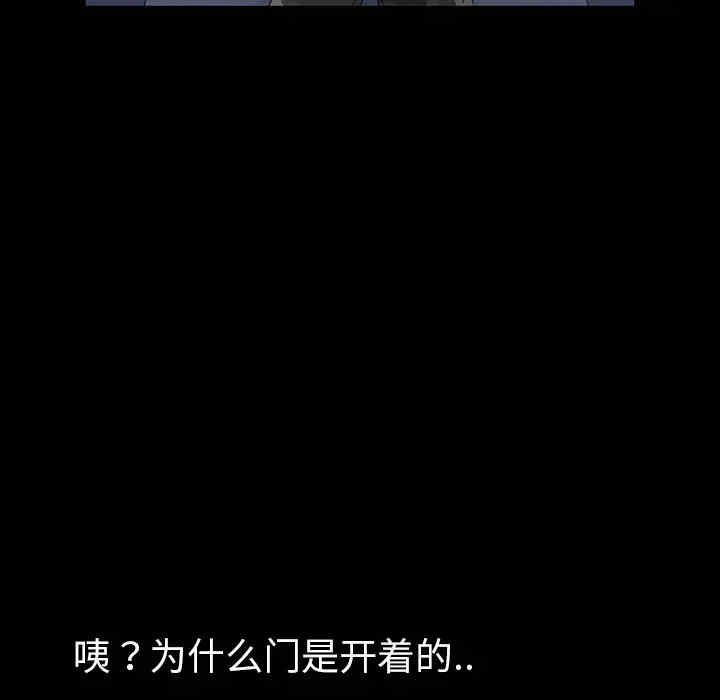 暴发户老金/隔壁老金