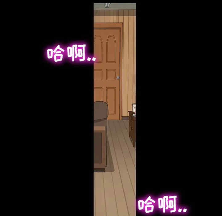 暴发户老金/隔壁老金