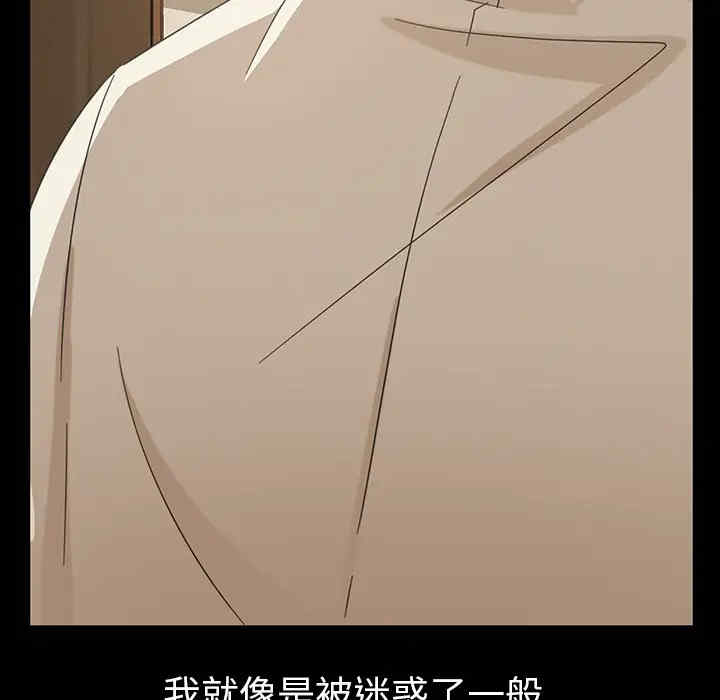 暴发户老金/隔壁老金