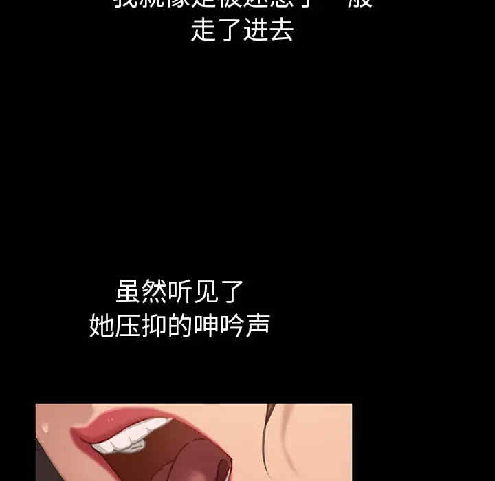 暴发户老金/隔壁老金