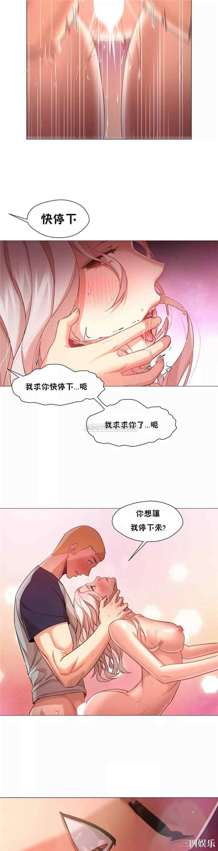 站立女人