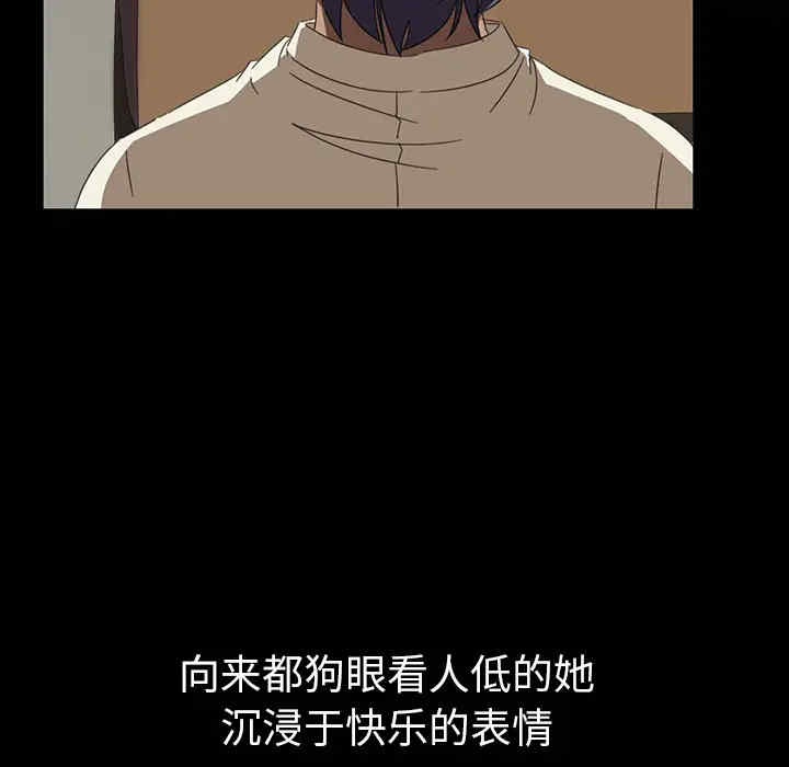 暴发户老金/隔壁老金