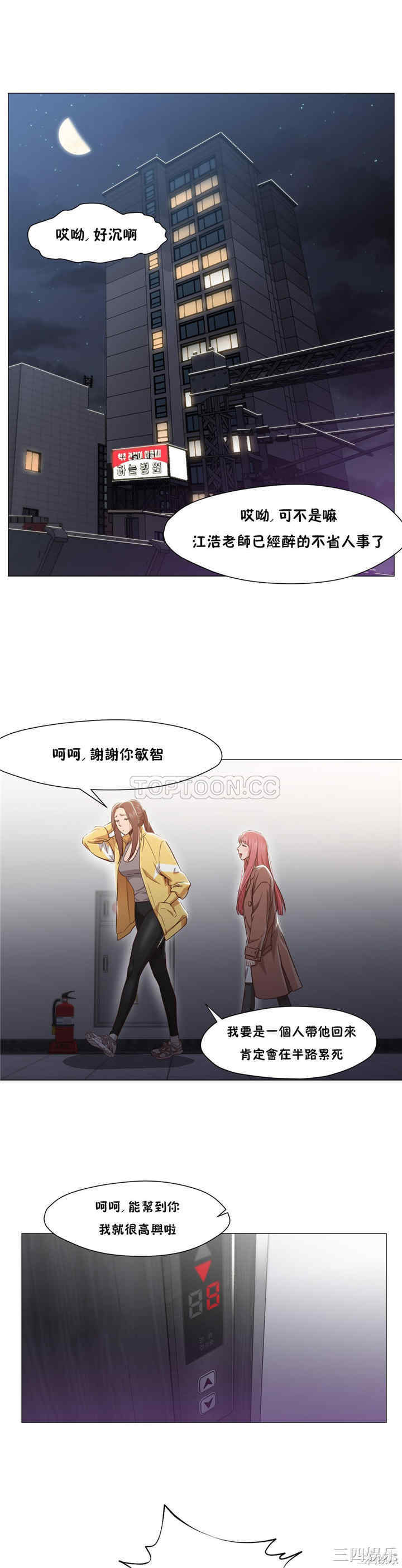 站立女人