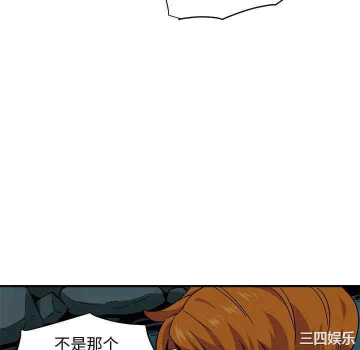 闯入我们家的H先生