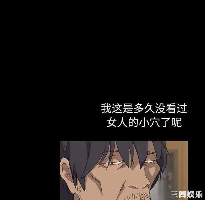 暴发户老金/隔壁老金