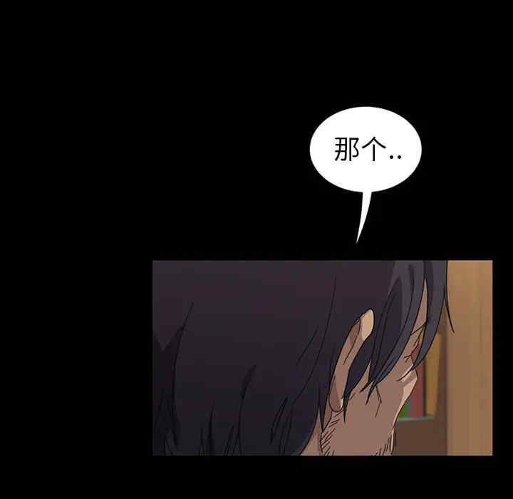 暴发户老金/隔壁老金