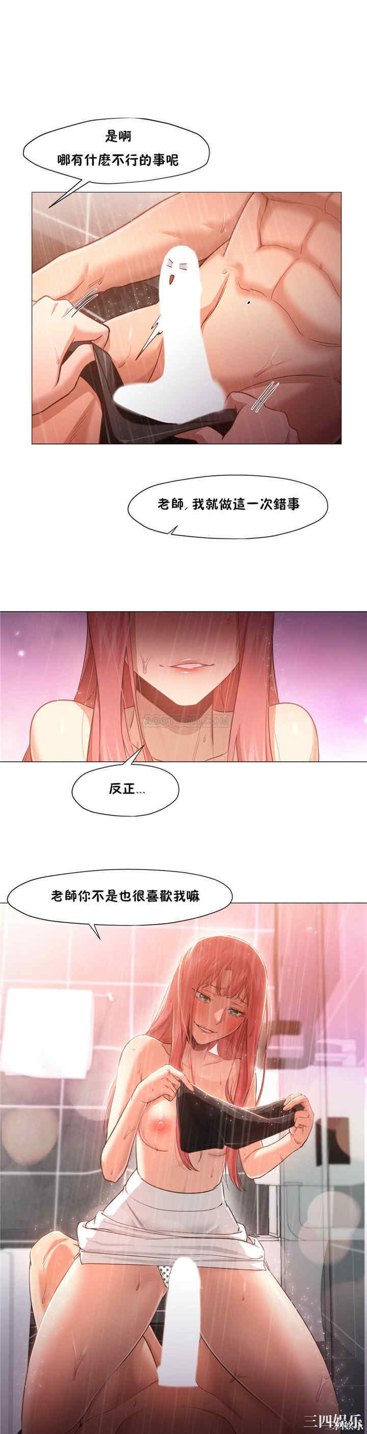 站立女人