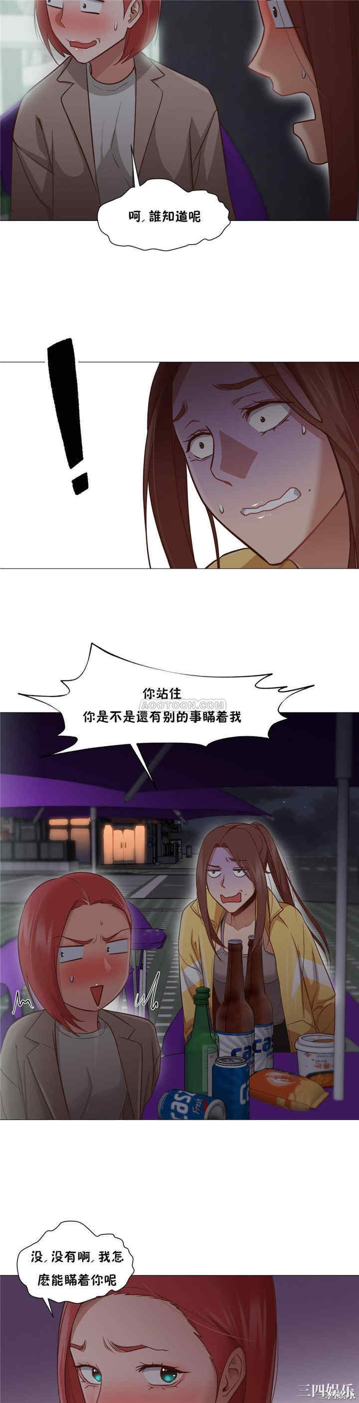 站立女人