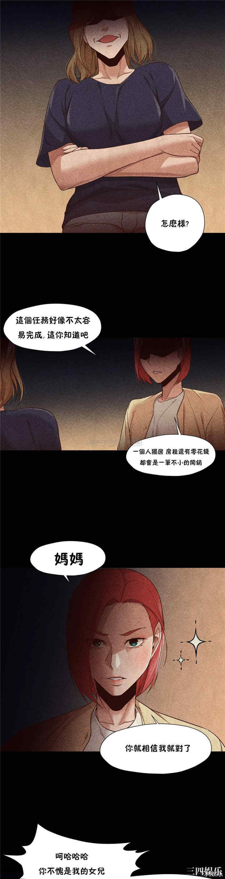 站立女人