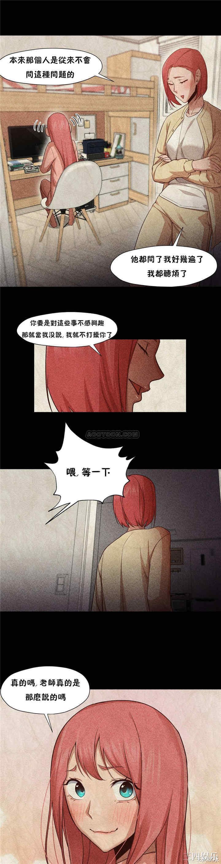 站立女人