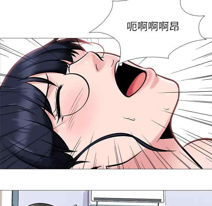 心机女教授