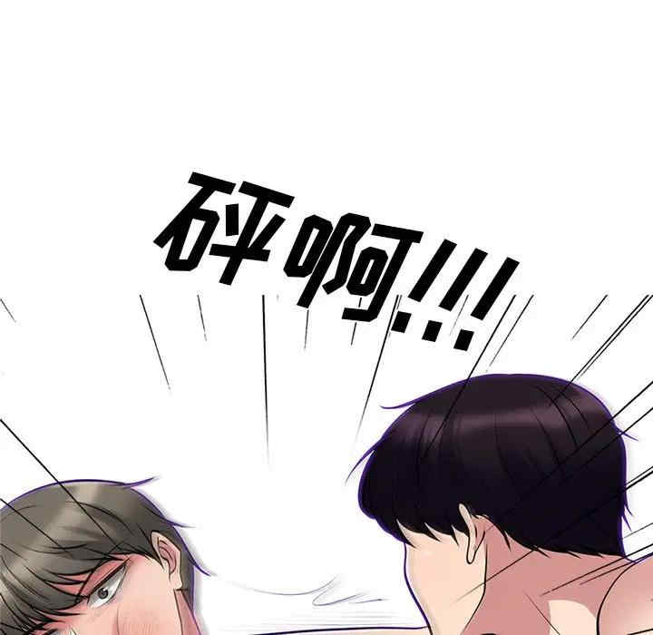 心机女教授