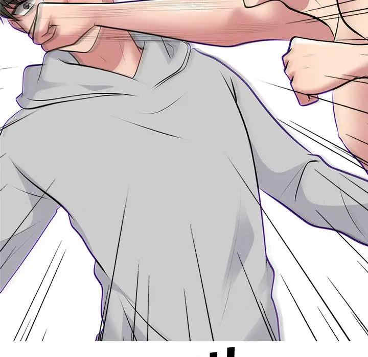 心机女教授