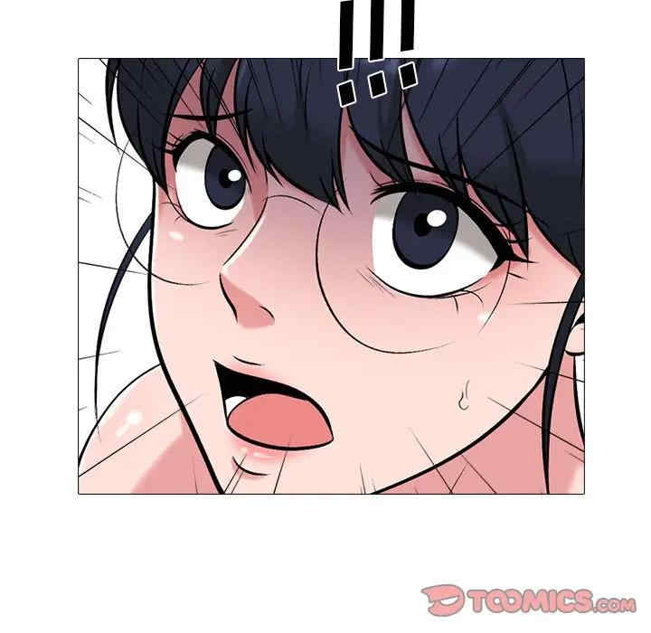 心机女教授