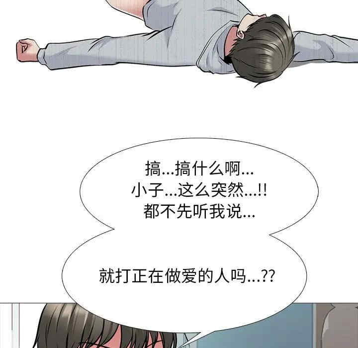 心机女教授