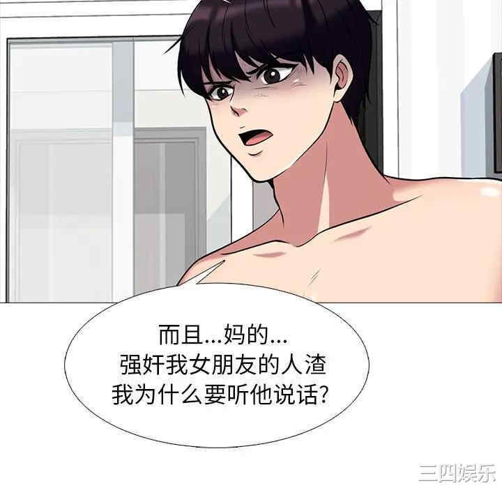 心机女教授