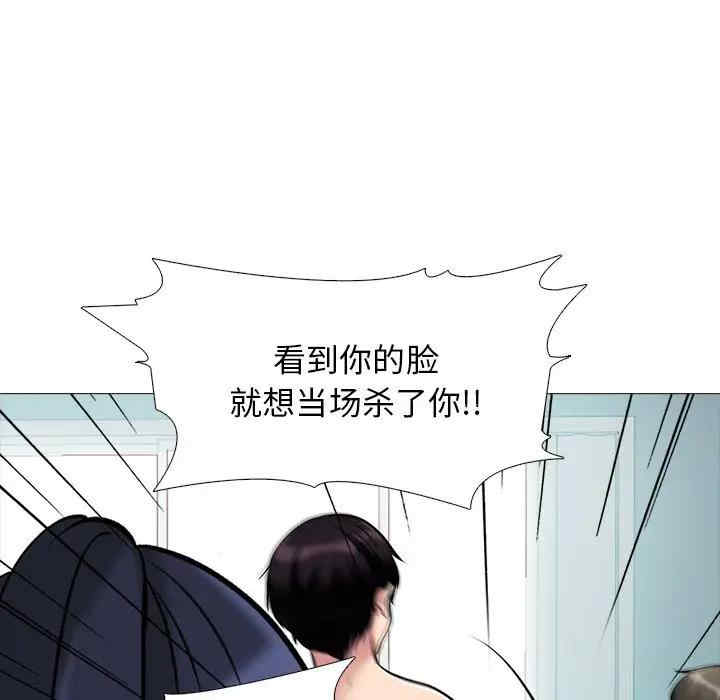 心机女教授