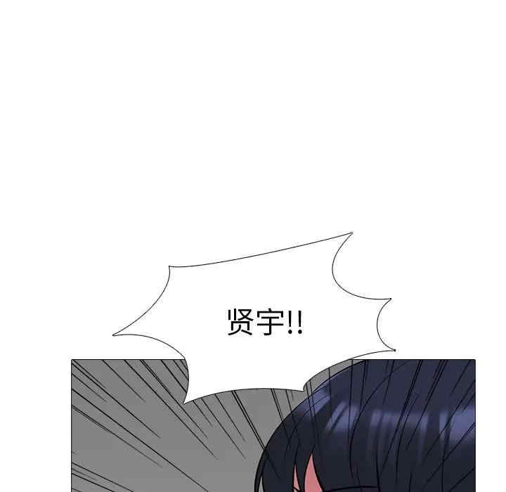 心机女教授