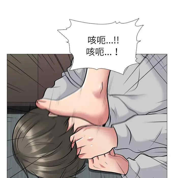 心机女教授