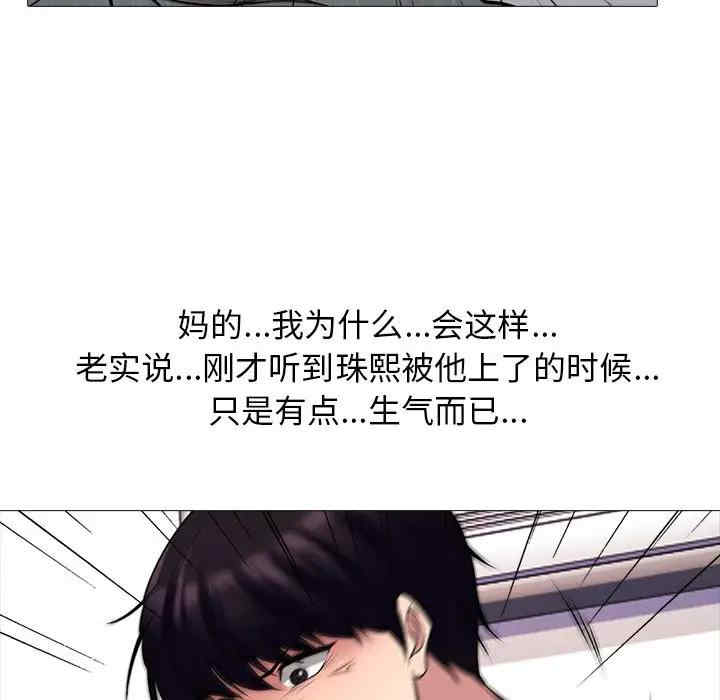 心机女教授