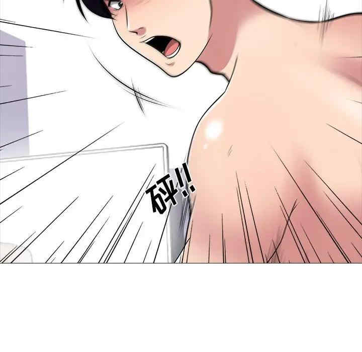 心机女教授