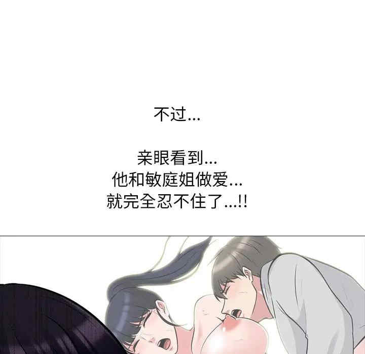 心机女教授