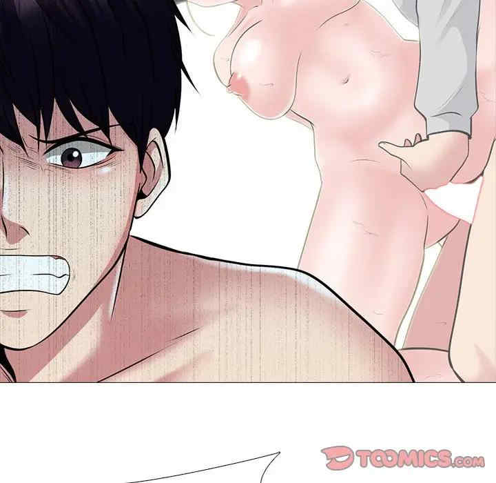 心机女教授