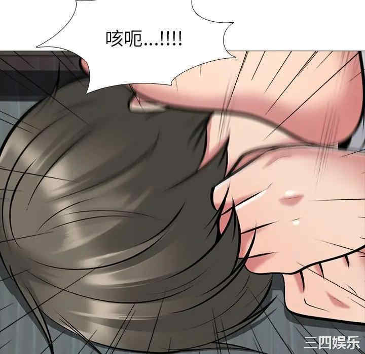 心机女教授