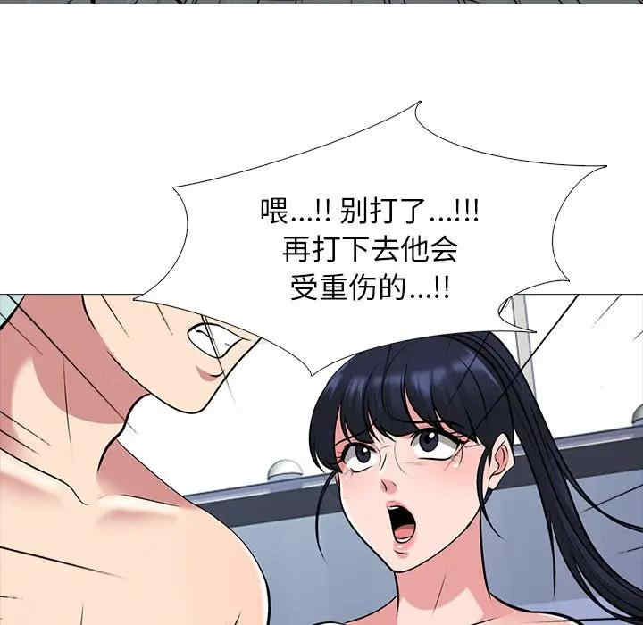 心机女教授