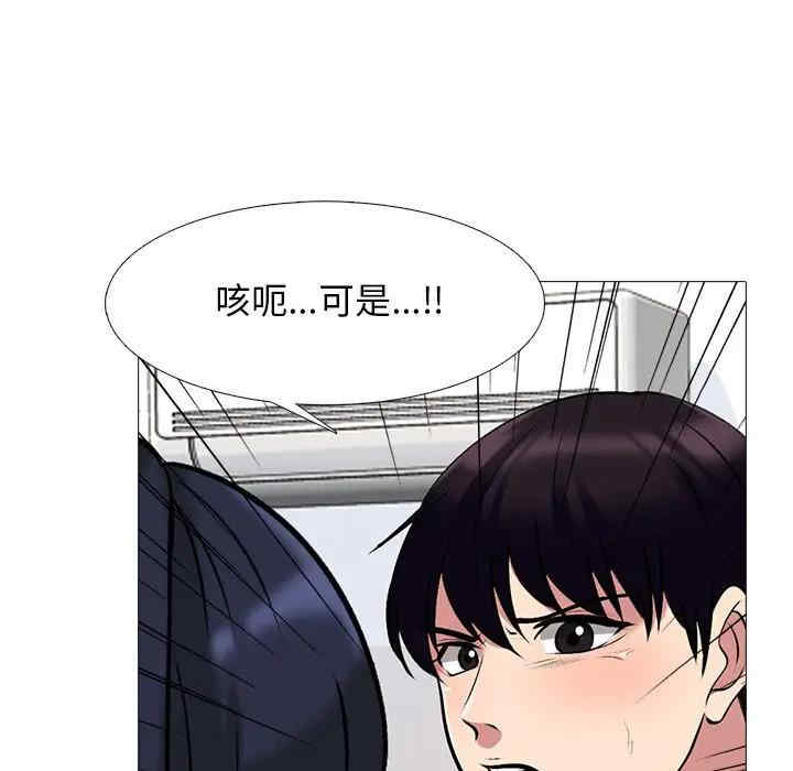 心机女教授