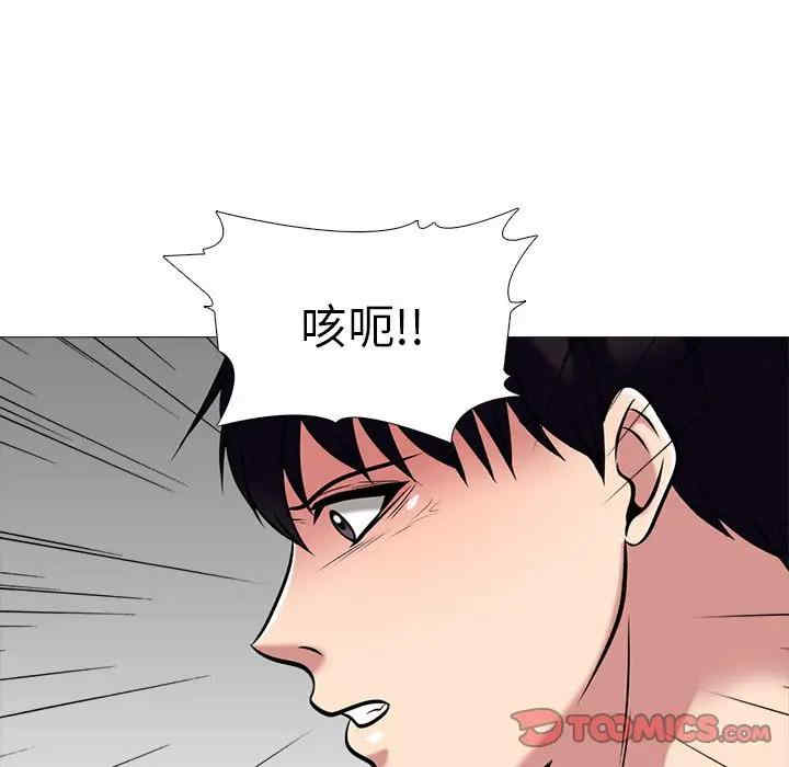 心机女教授