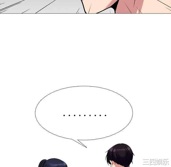 心机女教授