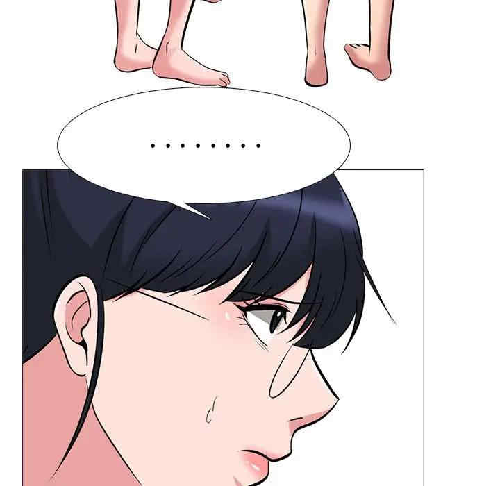 心机女教授
