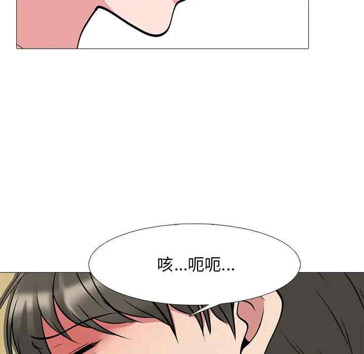 心机女教授