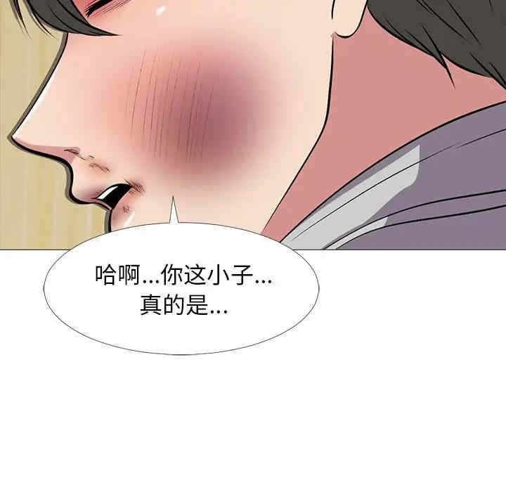 心机女教授