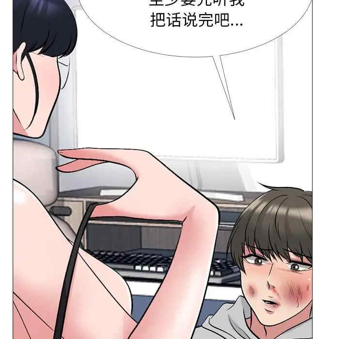 心机女教授