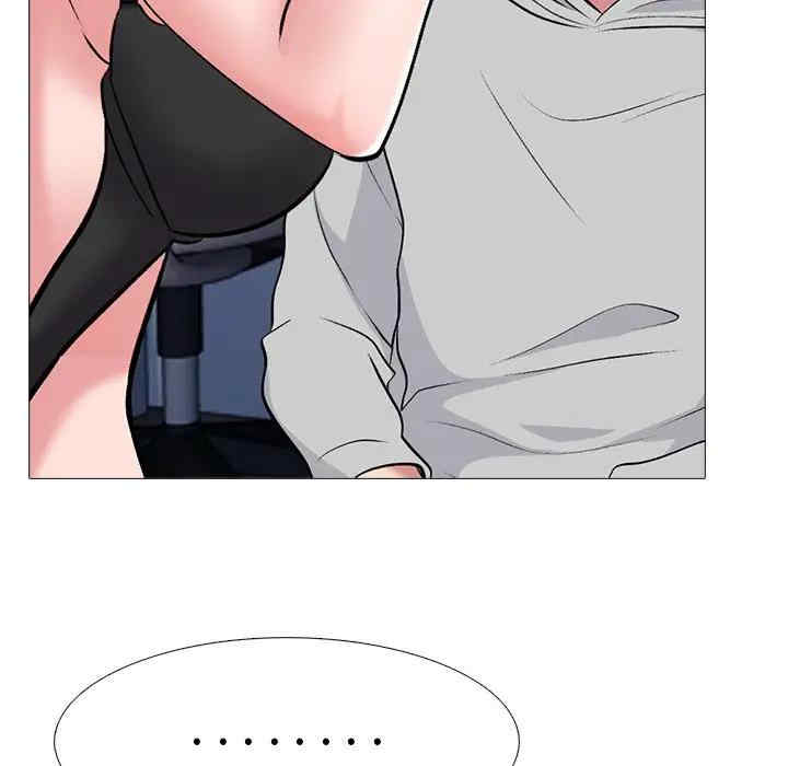 心机女教授