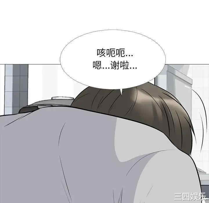 心机女教授