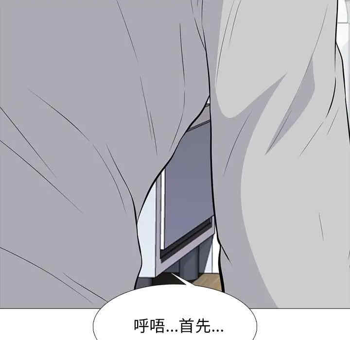 心机女教授