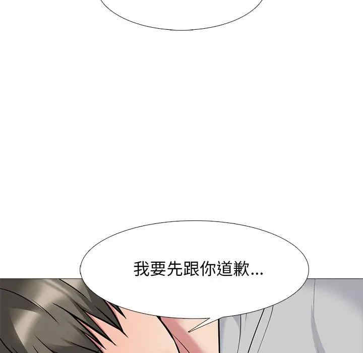 心机女教授
