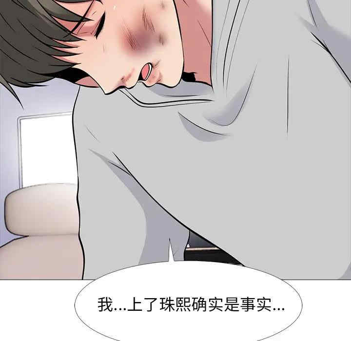 心机女教授