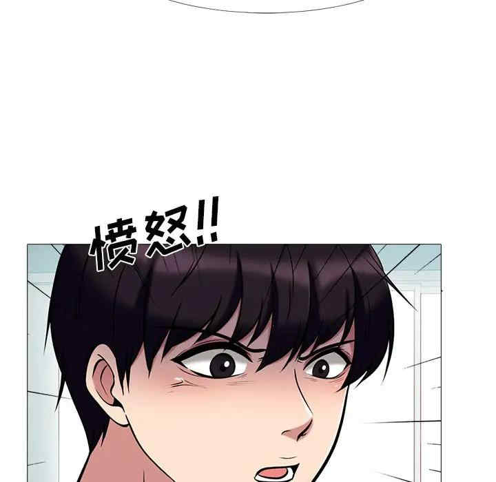心机女教授