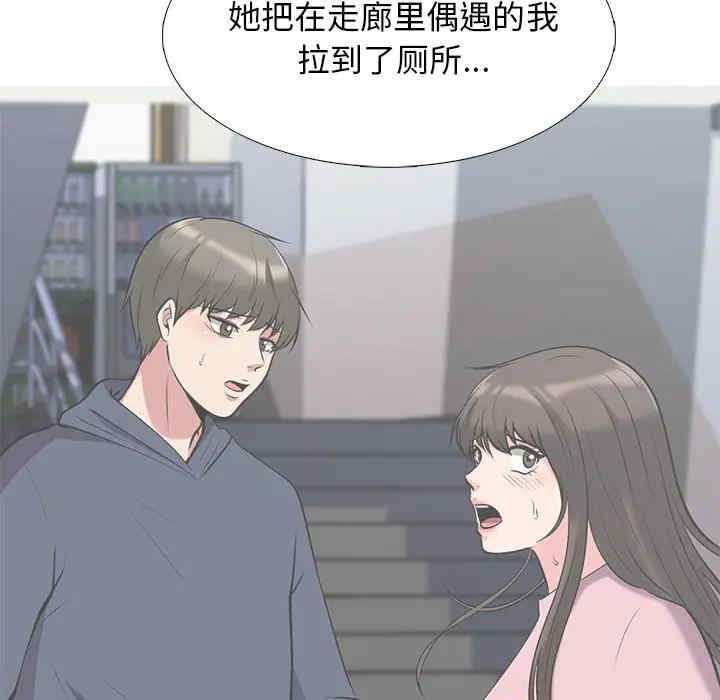 心机女教授