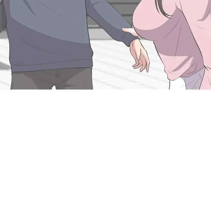 心机女教授