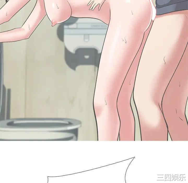 心机女教授